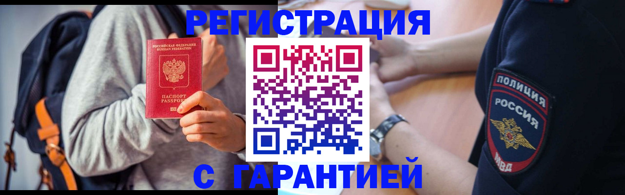 регистрация для дет. сада в Ростове-на-Дону